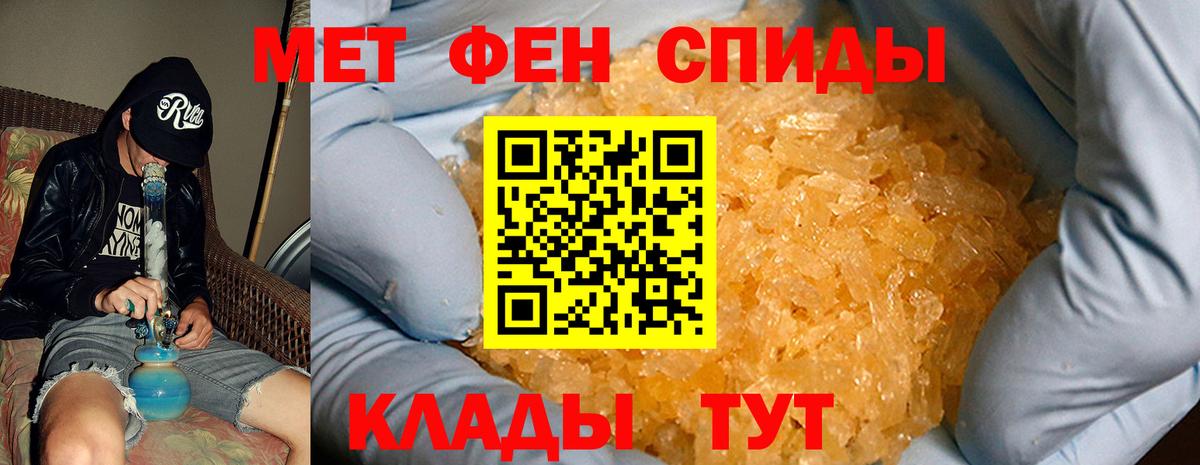 Павловский Посад  АМФ 97%  АМФЕТАМИН  Вход с VPN  Амфетамин 