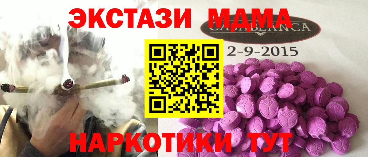 Павловский Посад  Ecstasy mix  Вход с VPN  Ecstasy Philipp Plein 