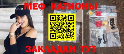 экстази Севастополь