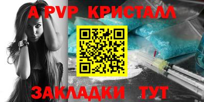 стаф Северобайкальск