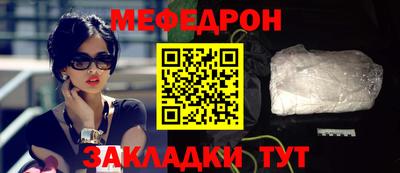 экстази Севастополь