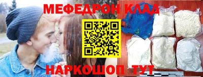 стаф Северобайкальск