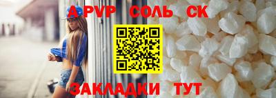 экстази Севастополь