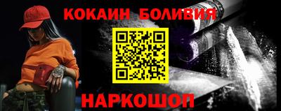 мдпв Сланцы