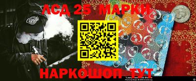 стаф Северобайкальск