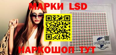 экстази Севастополь