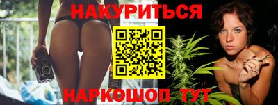 каннабис Свободный