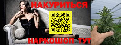 каннабис Свободный