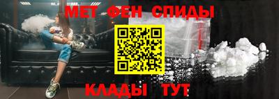 стаф Северобайкальск
