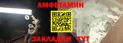 стаф Северобайкальск