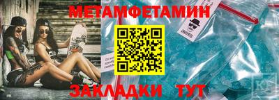 стаф Северобайкальск