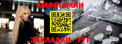 стаф Северобайкальск