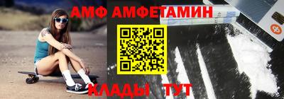 стаф Северобайкальск