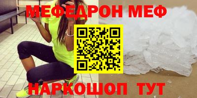 стаф Северобайкальск