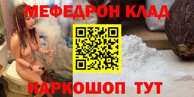 экстази Севастополь