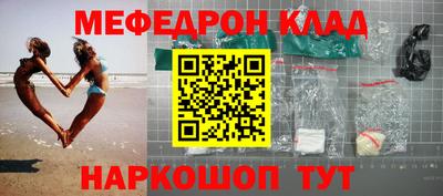 кокаин VHQ Славянск-на-Кубани