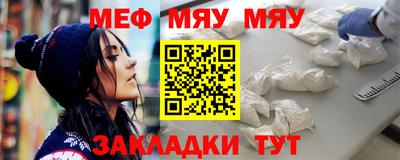 стаф Северобайкальск