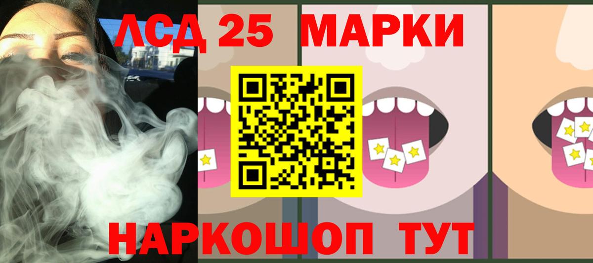 Павловский Посад  LSD-25 экстази кислота  Вход с VPN  Лсд 25 экстази кислота 