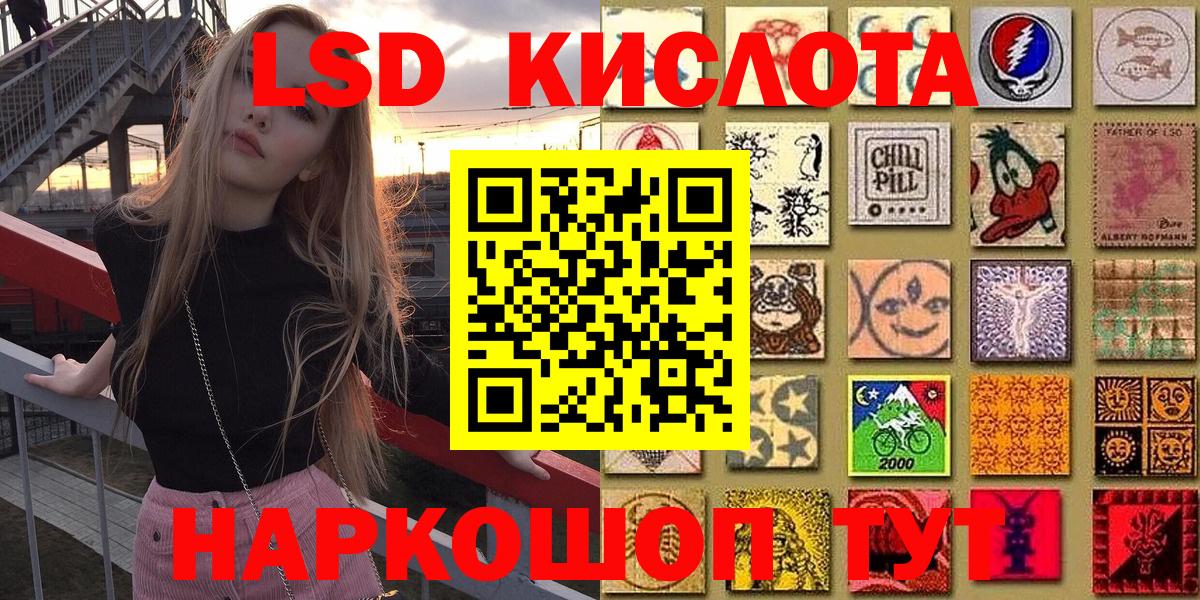 Марки NBOMe 1500мкг Павловский Посад