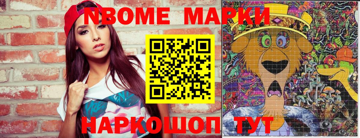Павловский Посад  Наркотические марки 1500мкг  Вход с VPN  Наркотические марки 1500мкг 