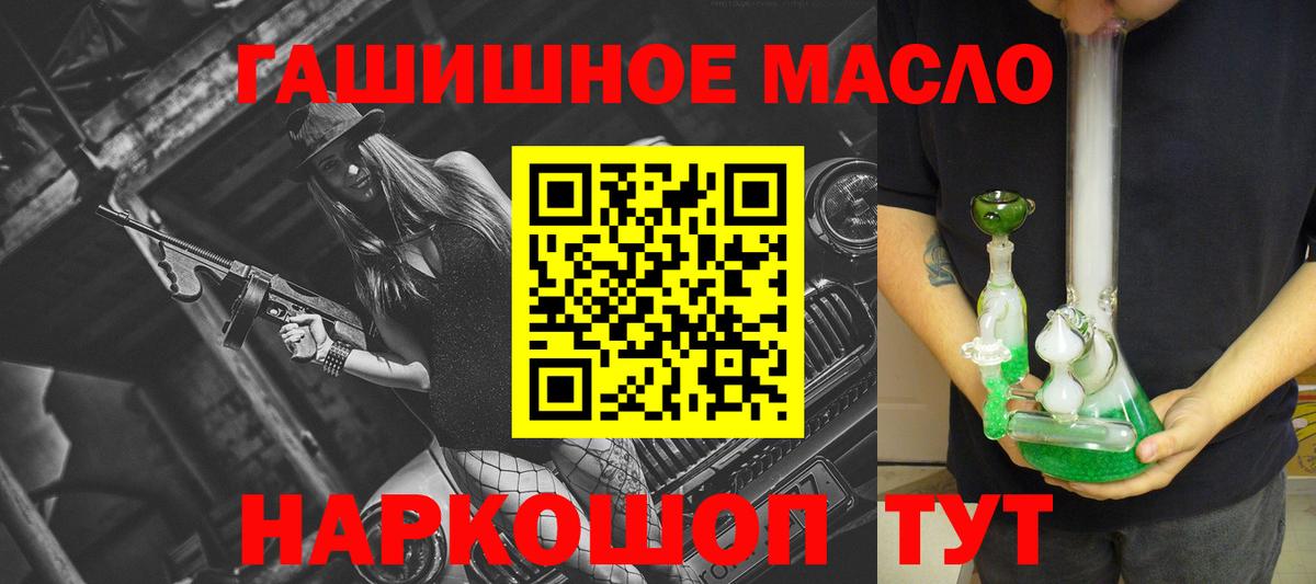 ТГК вейп с тгк Павловский Посад