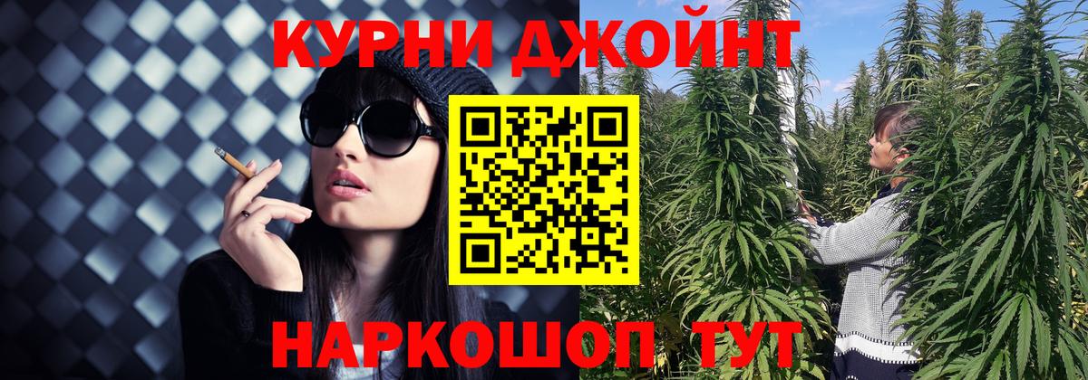 Марихуана LSD WEED  Вход с VPN  Канабис индика  Бошки Шишки план  Павловский Посад  Шишки марихуана конопля 